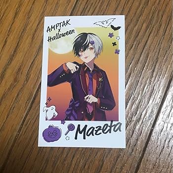 Amazon.co.jp: AMPTAK×COLORS まぜ太 まぜた フォトカード