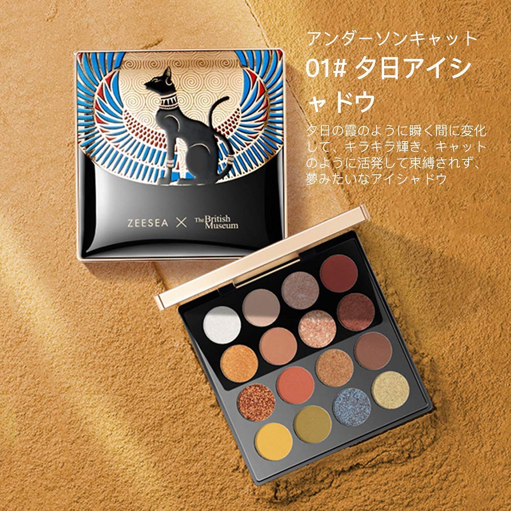 Amazon.co.jp: ZEESEA(ズーシー) アイシャドウ 16色 メイクパレット