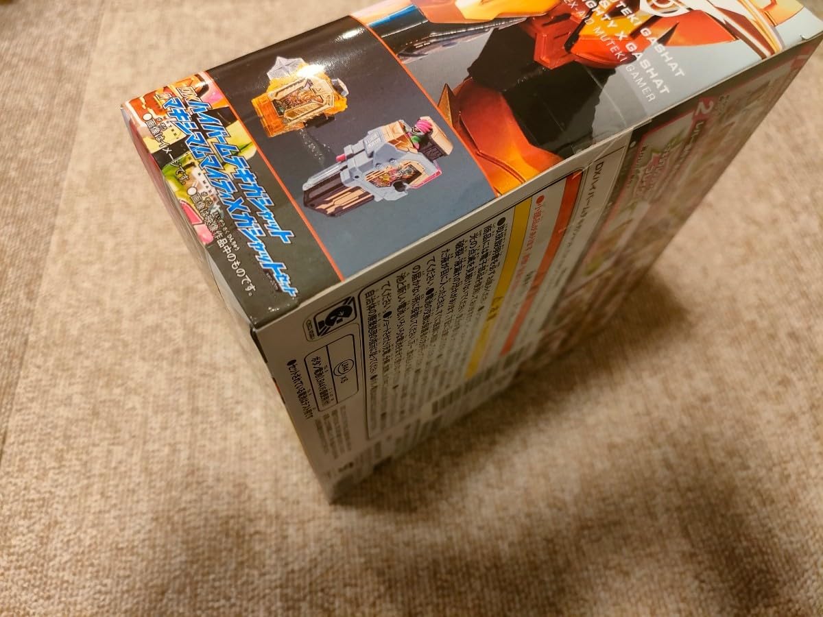 Amazon | DXハイパームテキガシャット& マキシマムマイティXガシャット