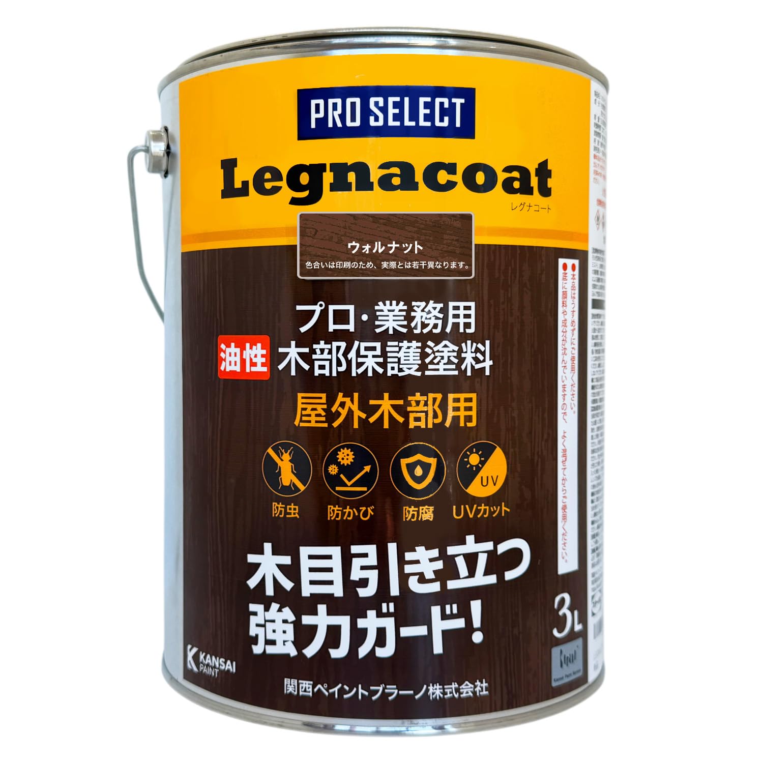 □NC 油性塗料 鉄・木 新着 多用途 □日本 □日本ペイント 訳あり品 
