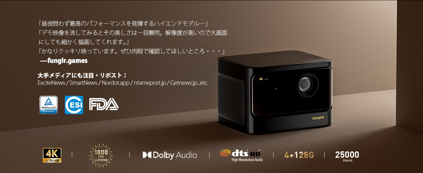 Dangbei DBX3 Pro 4Kプロジェクター 家庭用