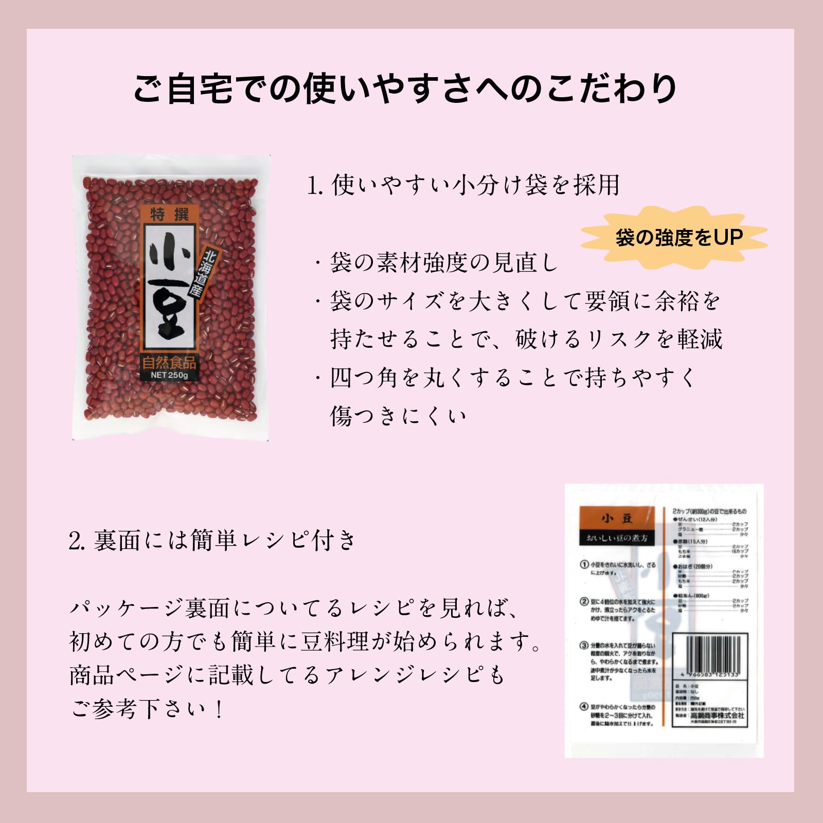あんこさま確認ページ♡ あんこ様お見積もりページ