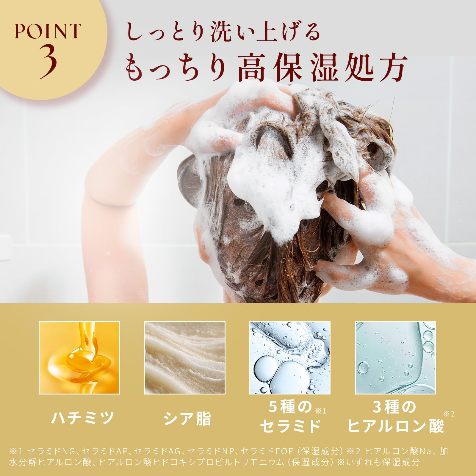 Amazon | 【香る高保湿シャンプー】MEDULLA ラ・メデュラ シャンプー