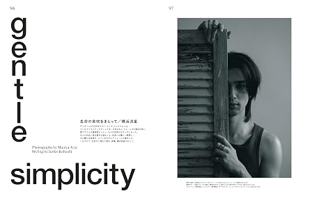 Esquire JAPAN No.1 April 2025