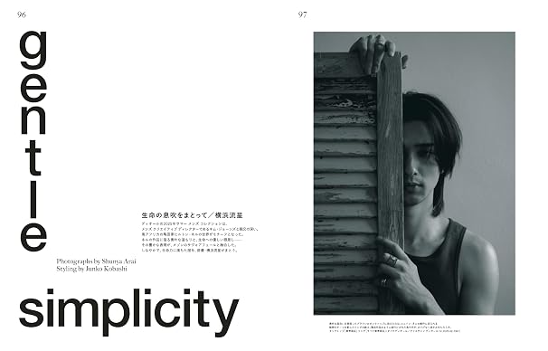 Esquire JAPAN No.1 April 2025