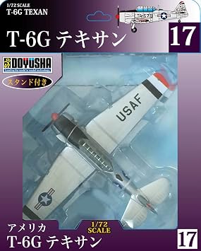Doyusha 1/72 US Air Force T-6G, Texan, Pre-Painted Finished Product No.17