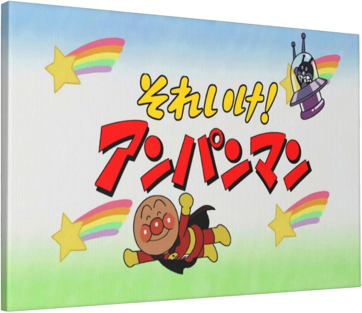 Anpanman アンパンマン フレームレス装飾画 インテリア装飾 アートパネル フレーム装飾画 キャンバス 壁飾り 壁掛け アートポスター 贈り物 壁の絵 インテリア装 95 Off