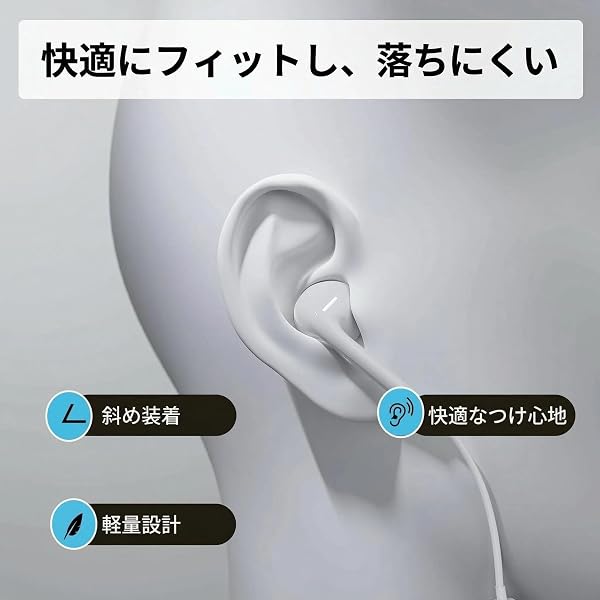 2026新版【iPhone17/16/15対応】Phone イヤホン 有線 タイプC ハイレゾ対応USB Type-C イヤフォン 重低音 マイク付き クリア通話 音量調整 コンパクト カナル型 快適な装着感 絡み防止 アウトドア 旅行 携帯便利 バッグに収納 耐久性 多機能 iPhone/Android/Pixel/Xperia/Galaxy/iPad他多数対応 ホワイト - 4