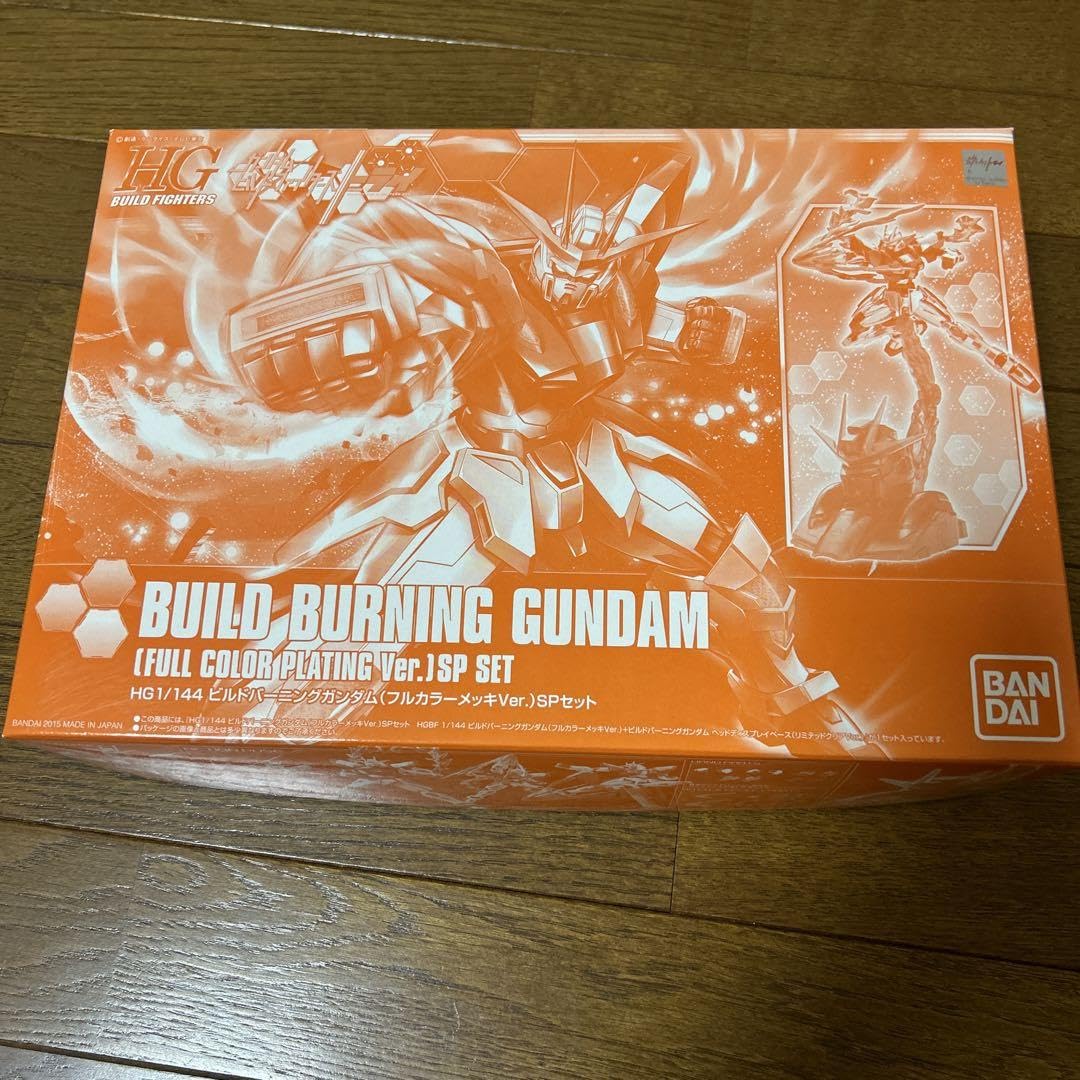 Amazon.co.jp: レアビルドバーニングフルカラーメッキVerSPセット 