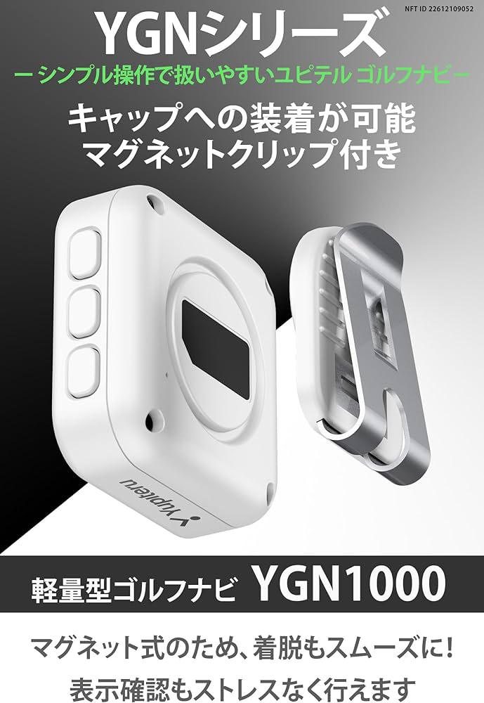 Yupiteru YGN1000 ゴルフナビ　最新版 Amazon | 2025年モデル ユピテル(Yupiteru) ゴルフナビ YGN1000