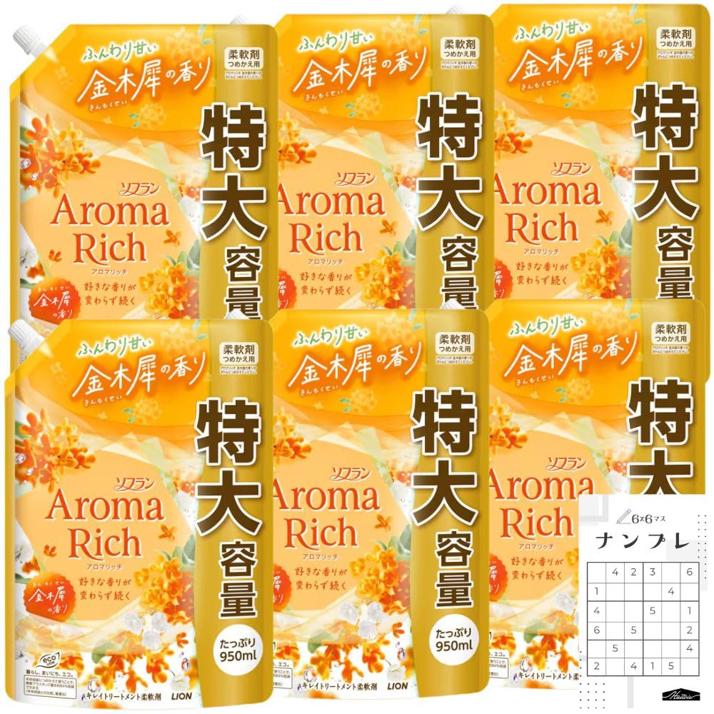 Amazon | ソフラン アロマリッチ 柔軟剤 金木犀の香り つめかえ用