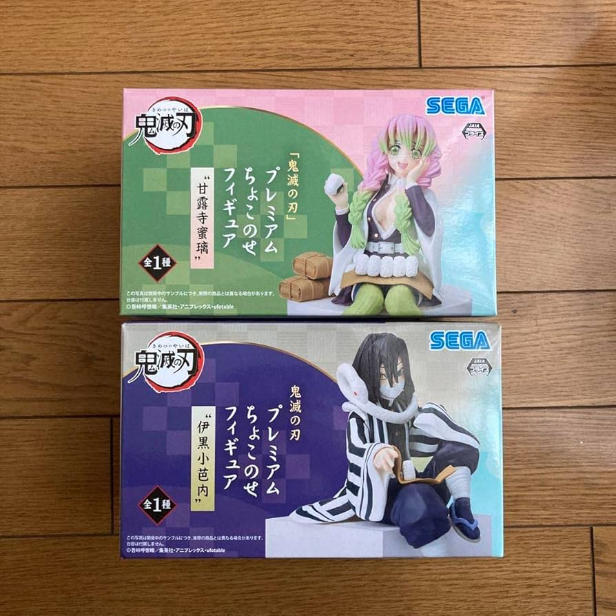 Amazon | 鬼滅 プレミアムちょこのせフィギュア おにぎり 甘露寺