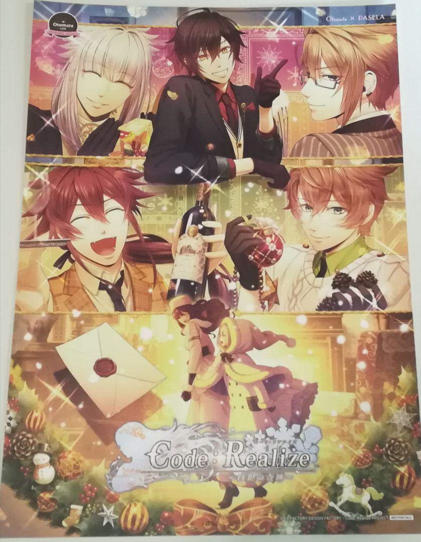 Code:Realize コドリア ランチョン Code:Realize コドリア ランチョン
