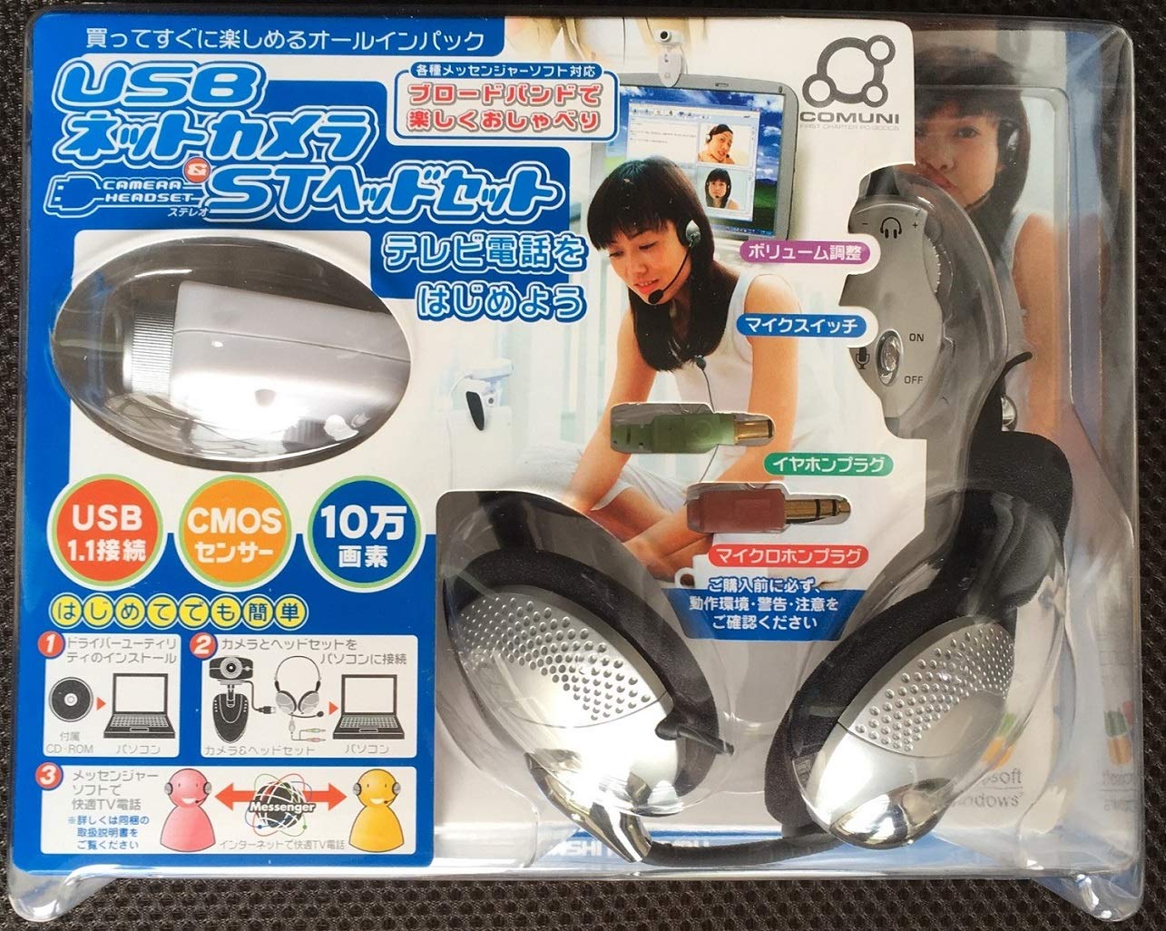 Amazon.co.jp: 多摩電子工業 USBネットカメラ(10万画素)ホワイト&ST