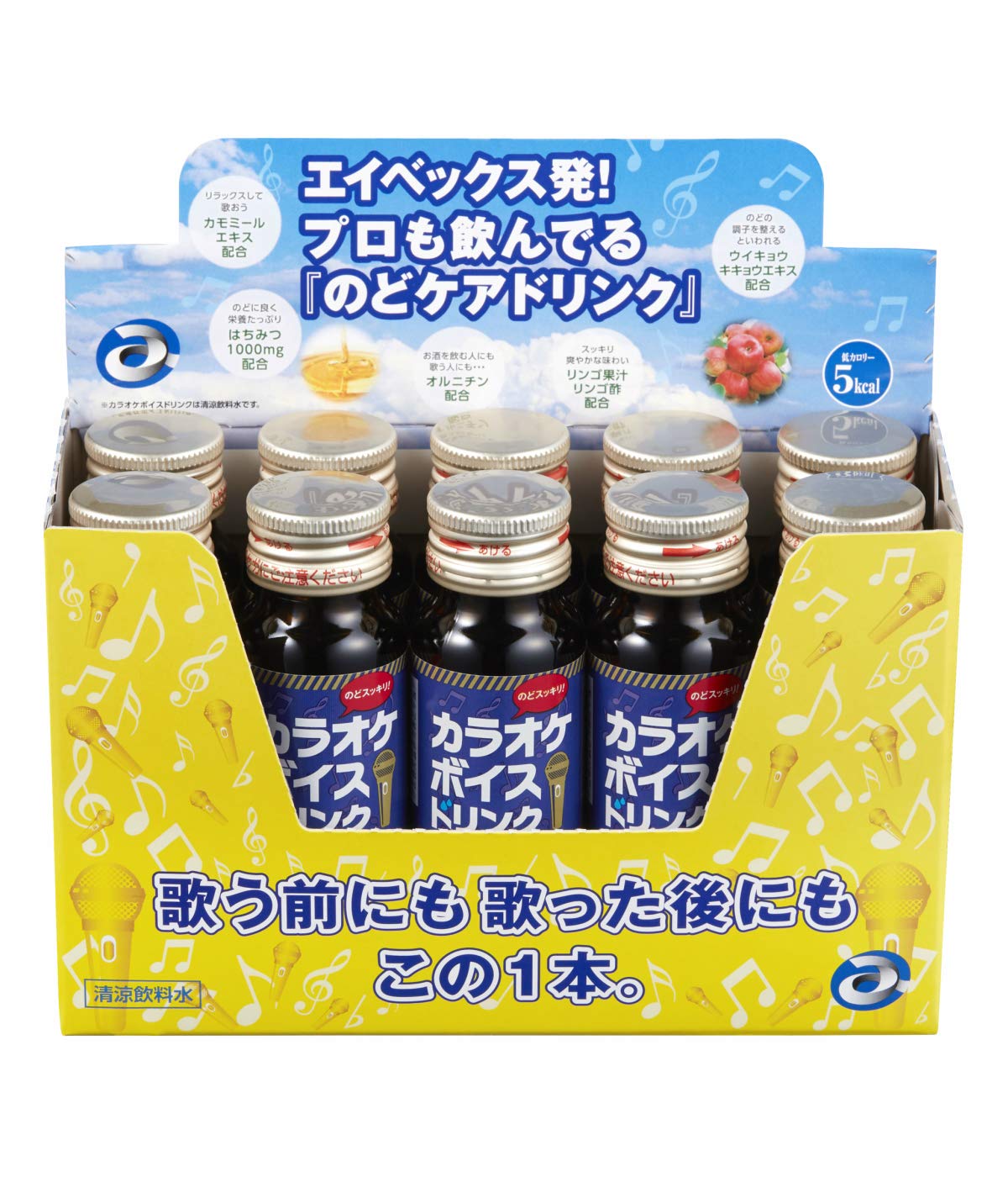 あいうえおドリンク 天のしずく】 1L×4本セット ※発送は生産の都合上、金曜日までのご注文
