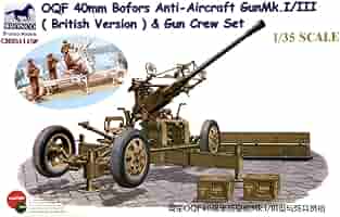 日本対空機関砲(鹵獲ボフォース対空砲)フィギュア 1/6スケール 日本兵付属 日本対空機関砲(鹵獲ボフォース対空砲)フィギュア 1/6スケール