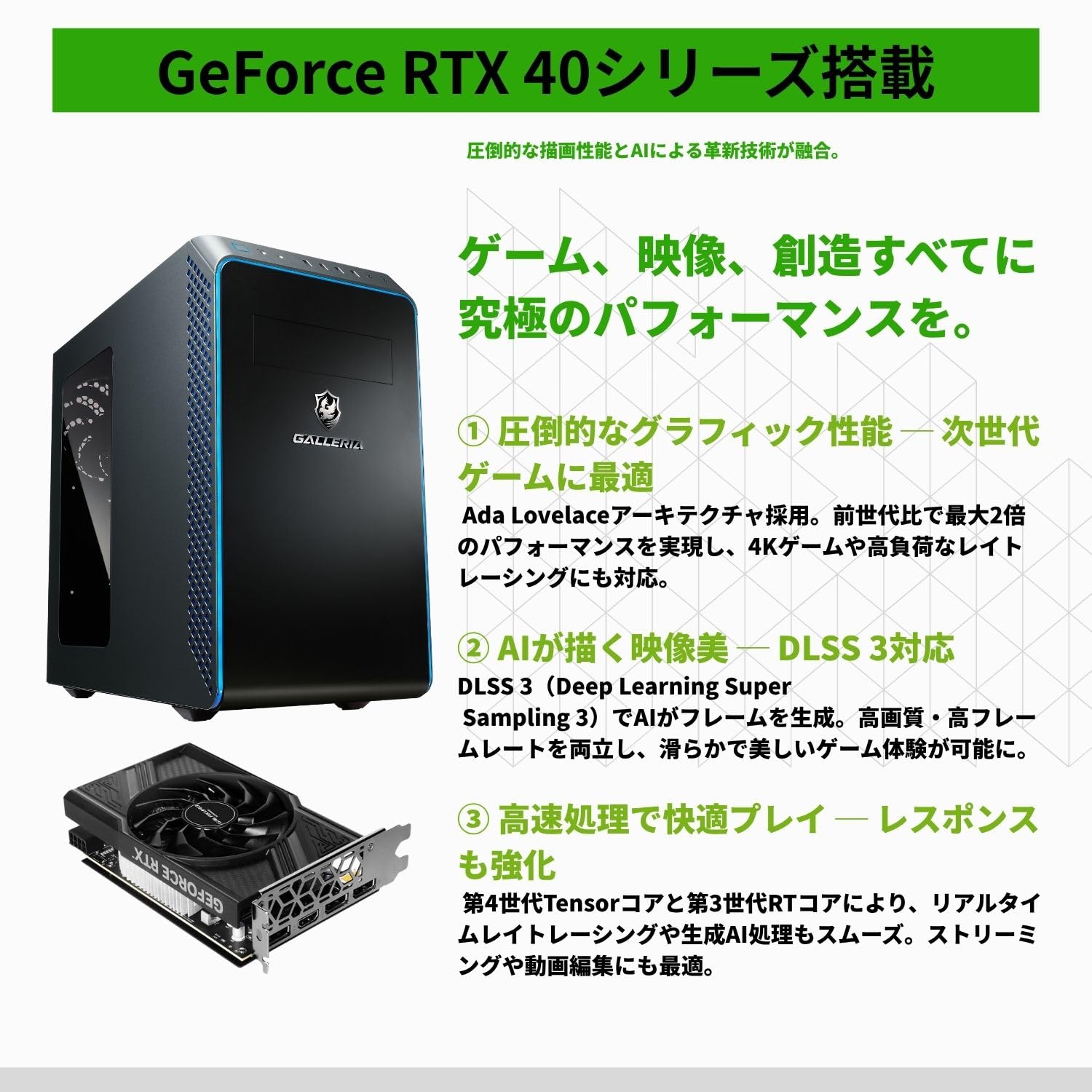 Amazon.co.jp: 【整備済み品】ガレリア ゲーミングPC GALLERIA RM RTX