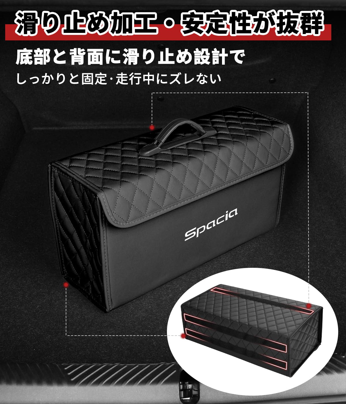 Amazon.co.jp: 【スズキ スペーシア 専用】車 トランク 収納 ボックス