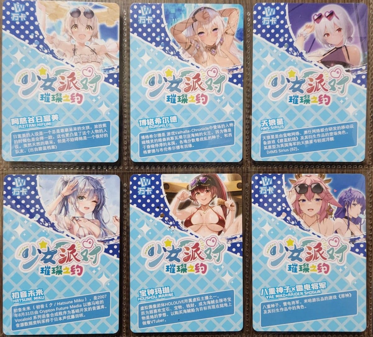 Amazon | 少女派対 第4弾 UR 27セット ACGカード ACGセクシーカード