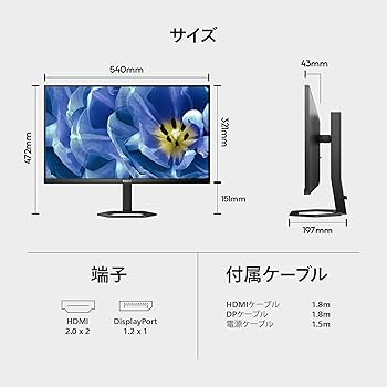 Philips 液晶ディスプレイ23.8インチ WQHD 24E1N5500E 81rrF16qcML._UF350,350_QL50_.jpg