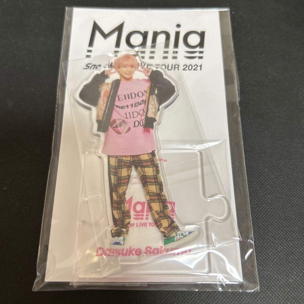 Amazon.co.jp: 佐久間大介 SnowMan アクリルスタンド アクスタ mania  