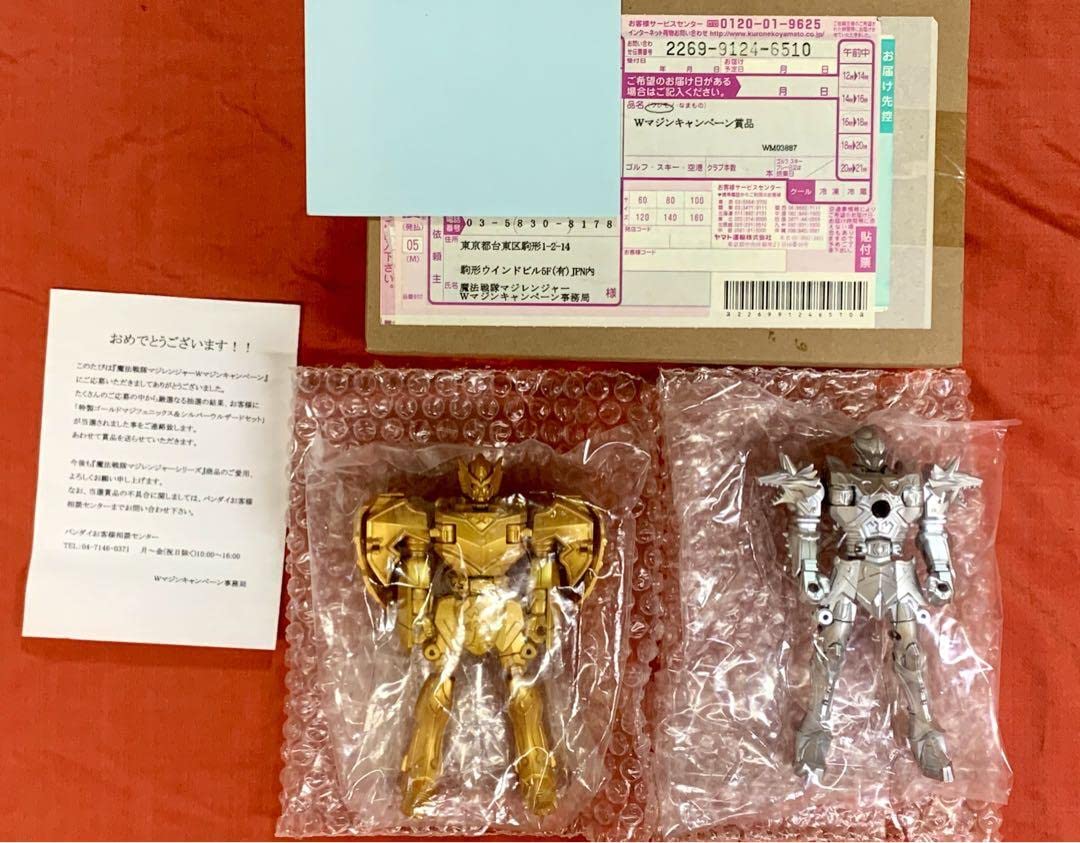 Amazon.co.jp: 当選品特製ゴールドマジフェニックス&シルバー