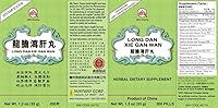 Vista 2 de Long Dan Xie Gan Wan, 200ct, alias Snake & Dragon, Teteras de hígado Gentiana