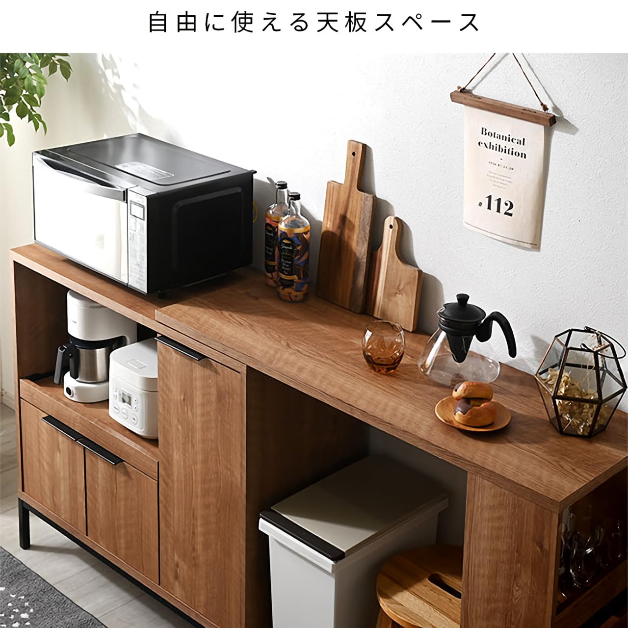 Amazon｜ワイエムワールド キッチンカウンター ゴミ箱収納 伸縮式 幅 