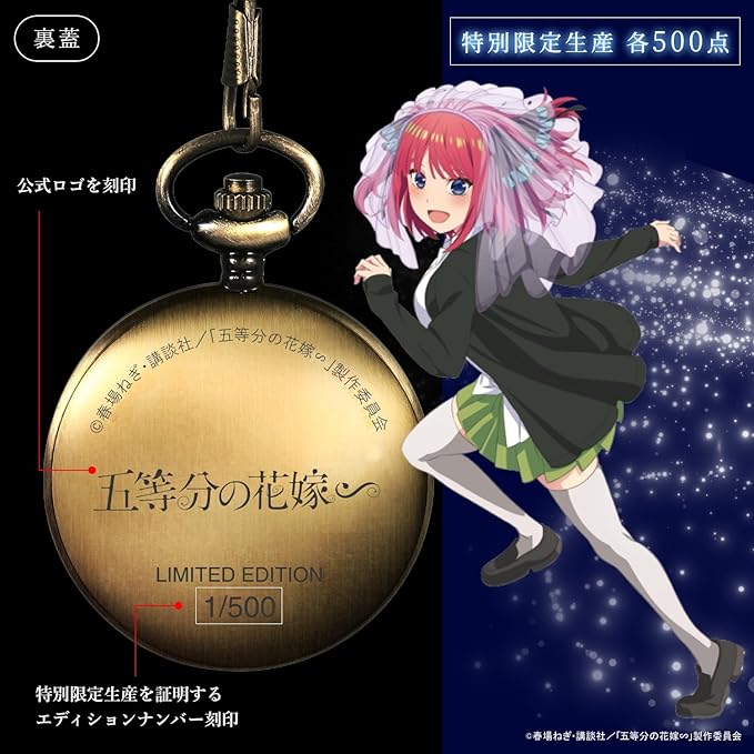 Amazon | FANTASY NAVI 「五等分の花嫁∽/The Quintessential