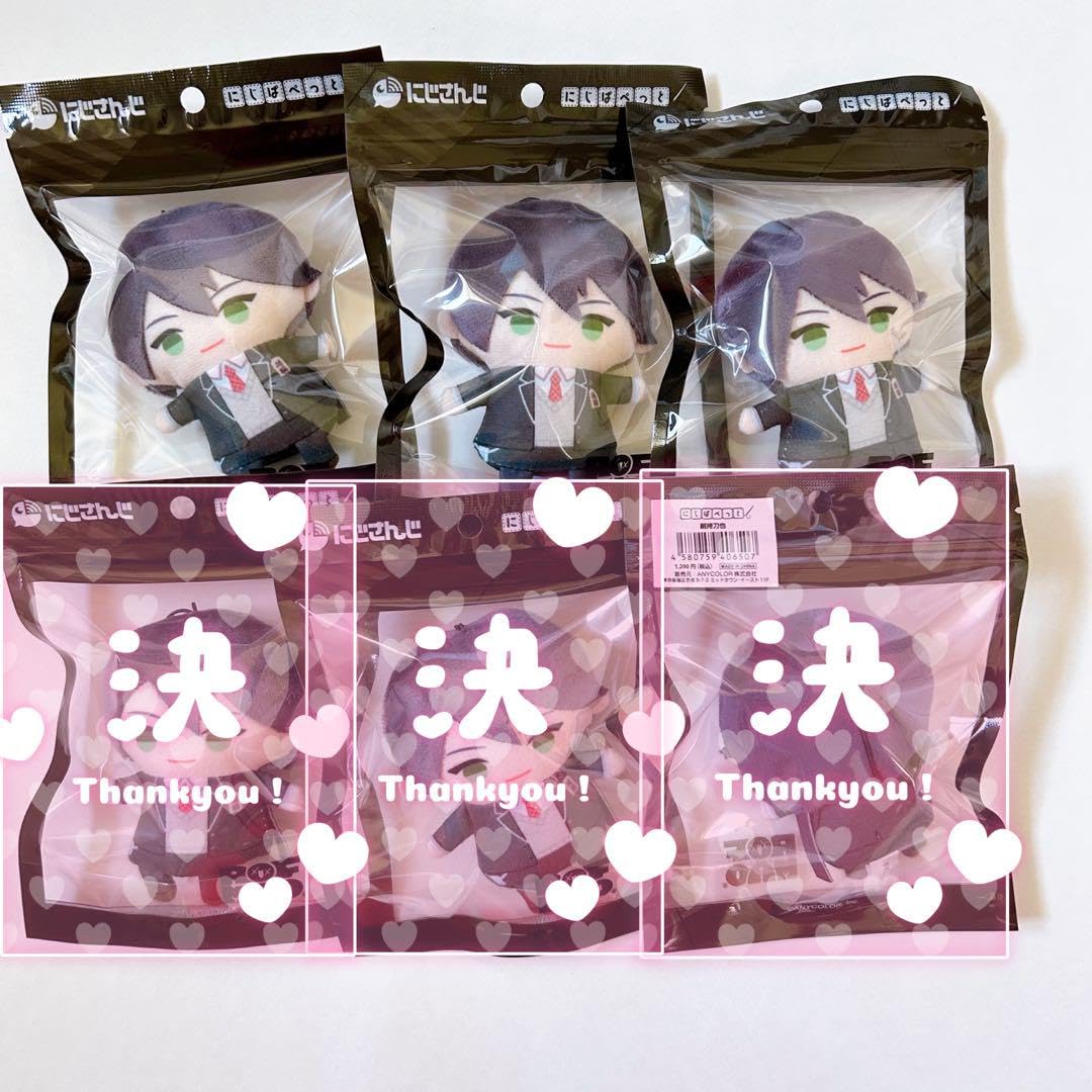 Amazon.co.jp: 剣持刀也 ぬいぐるみ ぱぺっと 売り : Toys & Games 