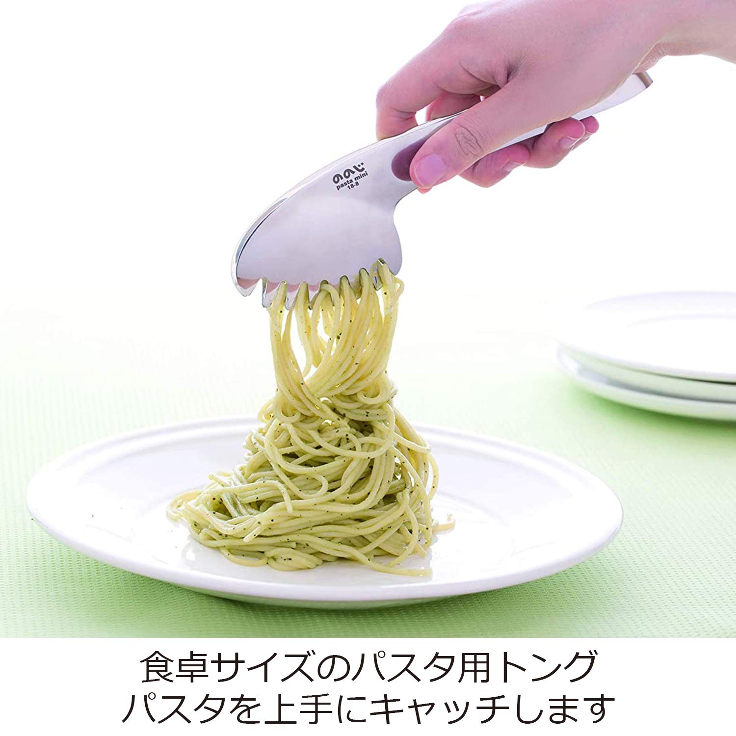 Noji LTG-SO4SA Satin Tongs Pasta Mini
