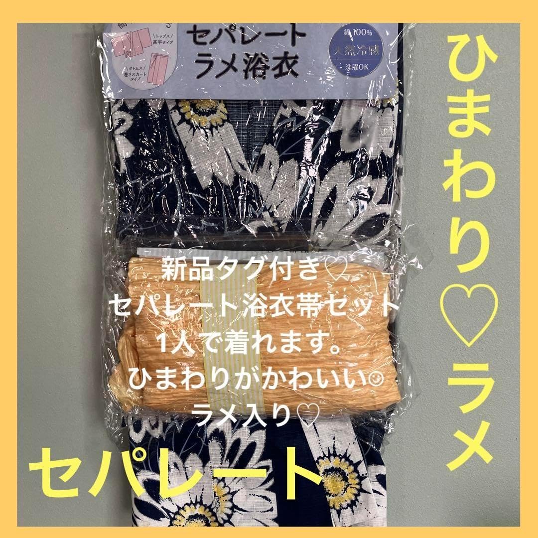 カラフルハピネス 20周年記念 クッキーアン ポージープラッシー カラフルハピネス 20周年記念 クッキーアン ポージープラッシー