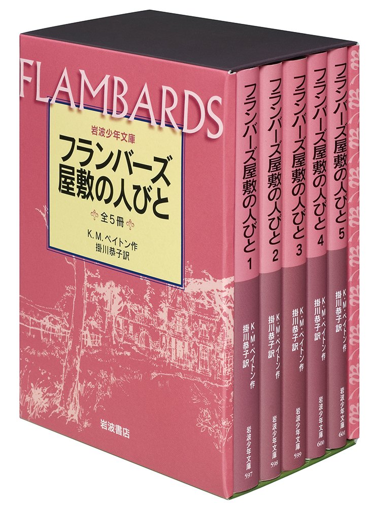 Amazon.co.jp: K．M．ペイトン: 本、バイオグラフィー、最新アップデート