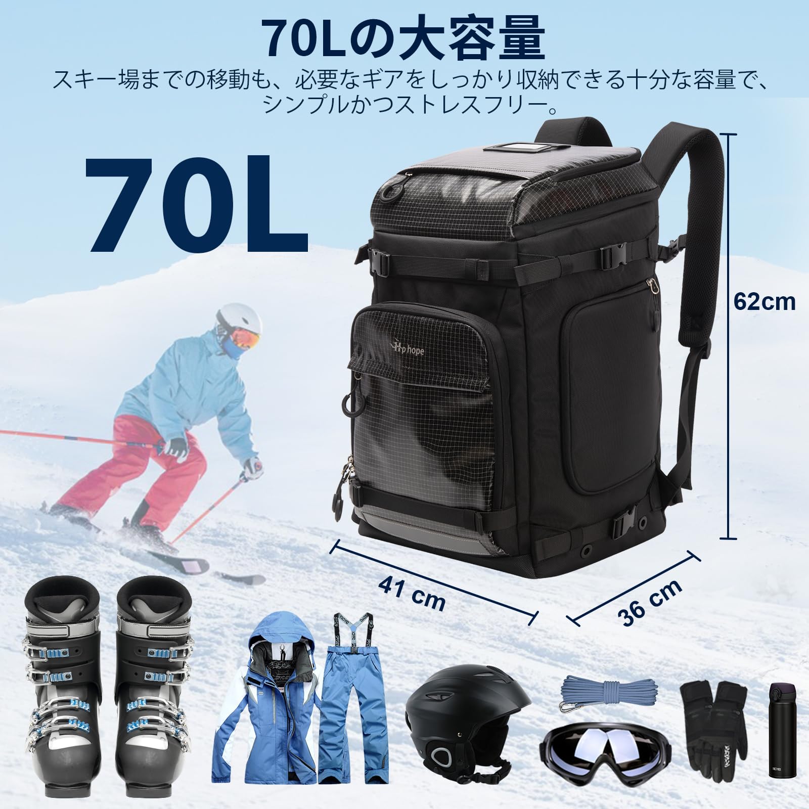 Amazon.co.jp: HP HOPE 70L スキーブーツバッグ、ヘルメットバッグ