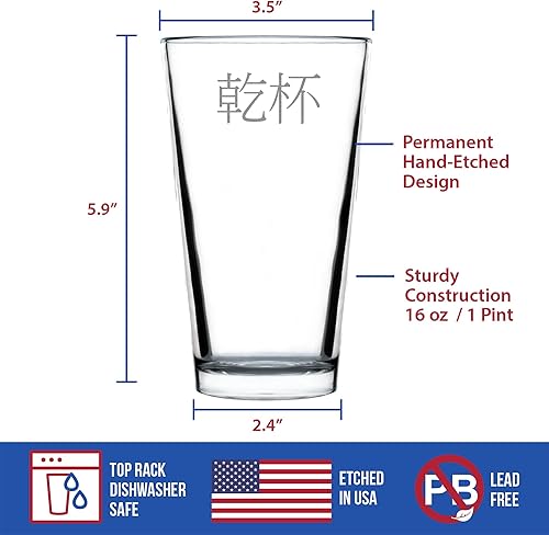 Miniatura 10 de - Kanpai - Japanese Cheers - Pint Glass for Beer - Cute Japan Themed Gifts or Party Decor for Women & Men - 16 Oz