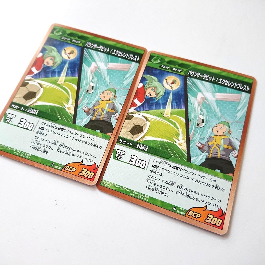 Amazon.co.jp: イナズマイレブンGO TCG サポート 必殺技 フェイ