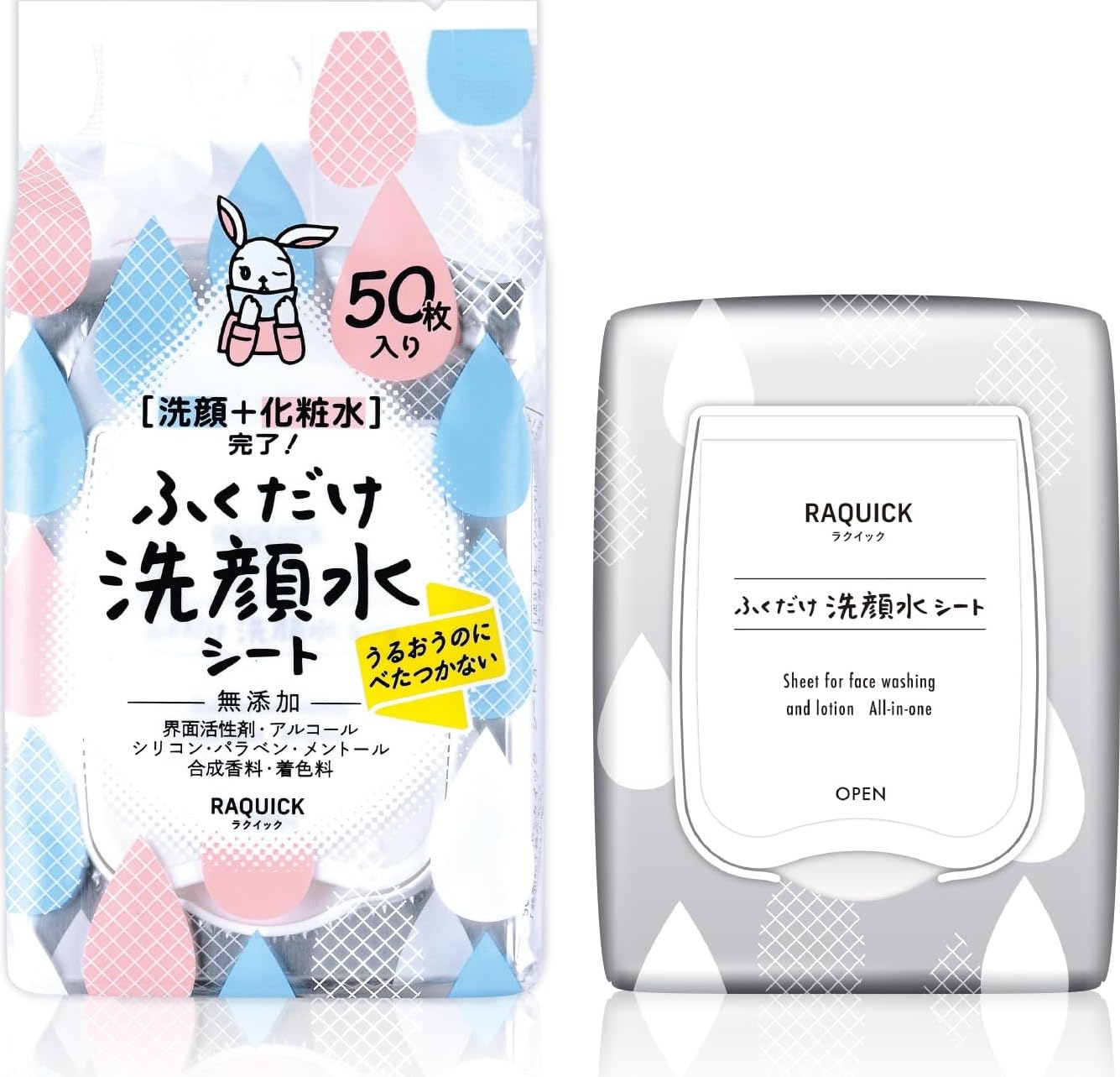 Amazon | ラクイック ふくだけ洗顔水シート 50枚入 1枚で完了！ 無香料