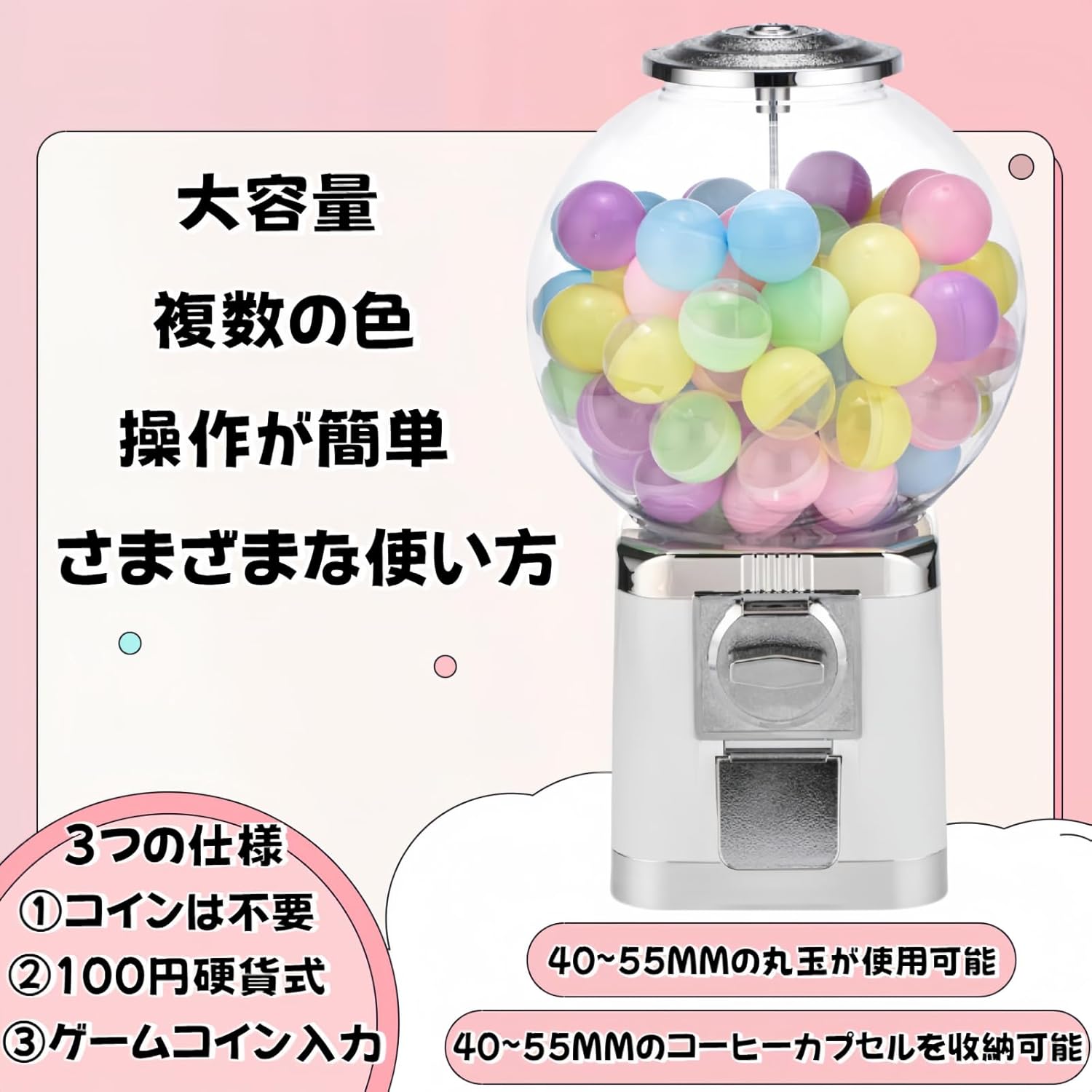 SHIOSH ガチャガチャ 本体 100円硬貨用/コインは不要/ゲームコイン レトロガシャポンマシン 業務用ガシャポン本体 楽しいカ SHIOSH  ガチャガチャ 本体 ガチャマシン レトロ 機械 レトロガシャポンマシン 100円硬貨用/コインは不要 楽しいカプセルマ SHIOSH ガチャガチャ  ...