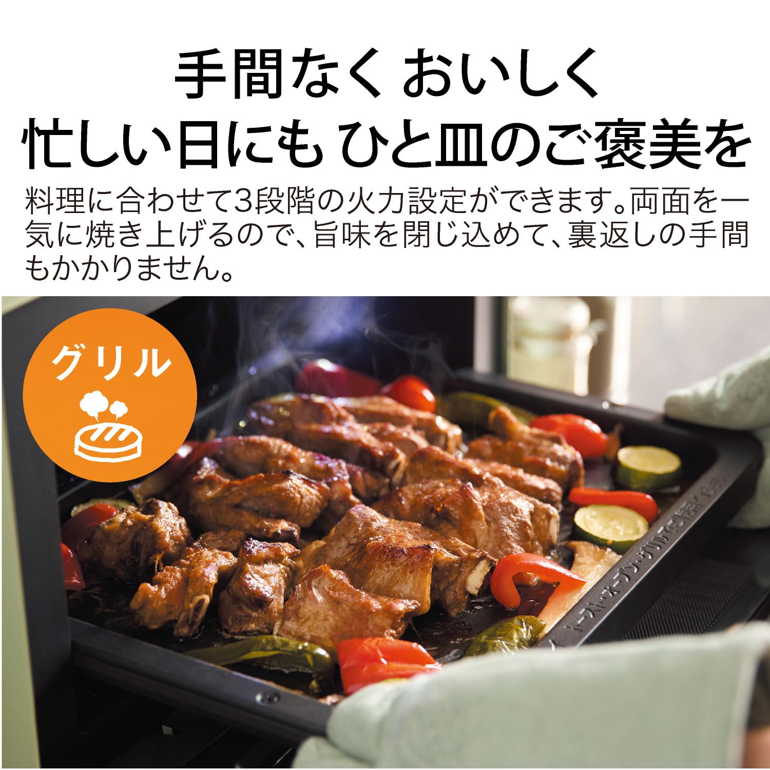 Amazon | Aladdin(アラジン) グラファイトオーブンレンジ 22L フラット