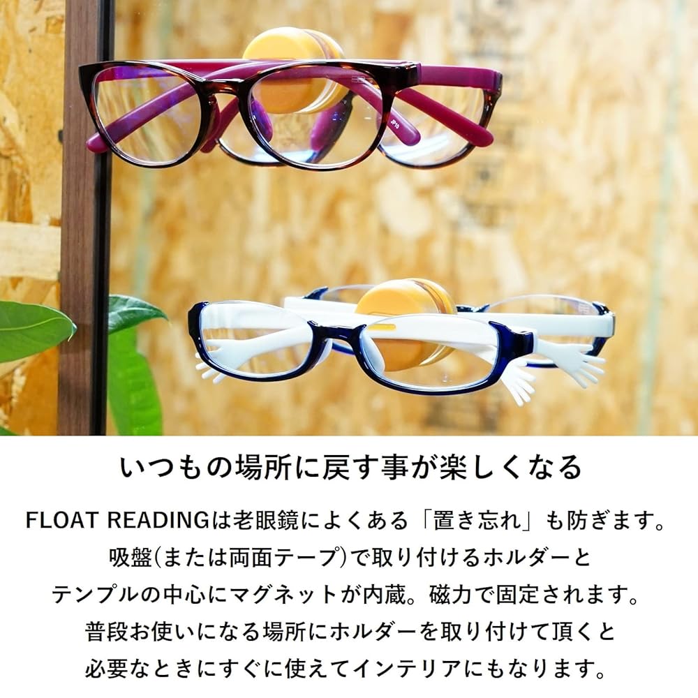Amazon.co.jp: [フロート] リーディング 好きな形と色