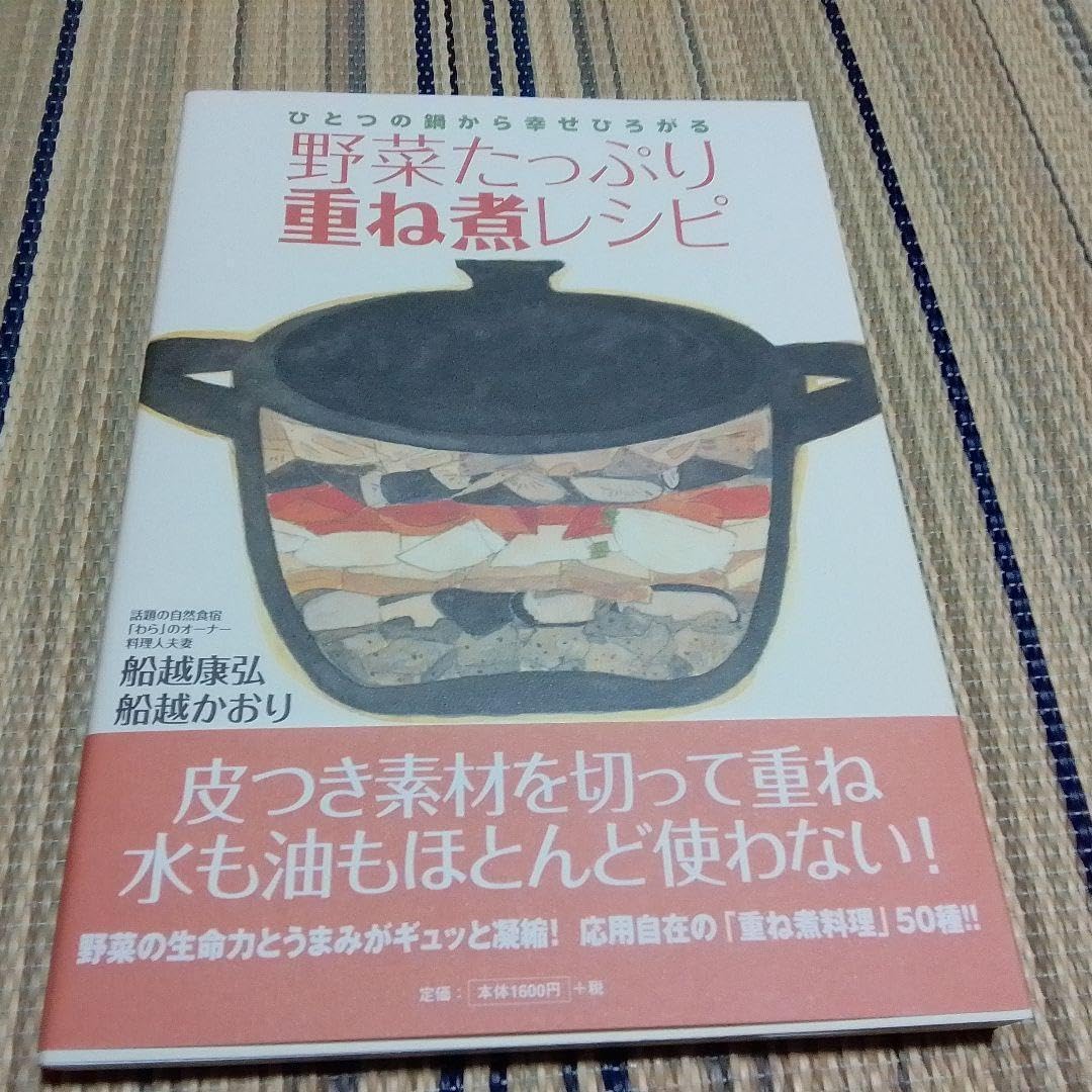 明治の名工 加藤五輔 錆釉蓮雀文小花瓶 瀬戸黒 美濃焼 瀬戸焼 明治の
