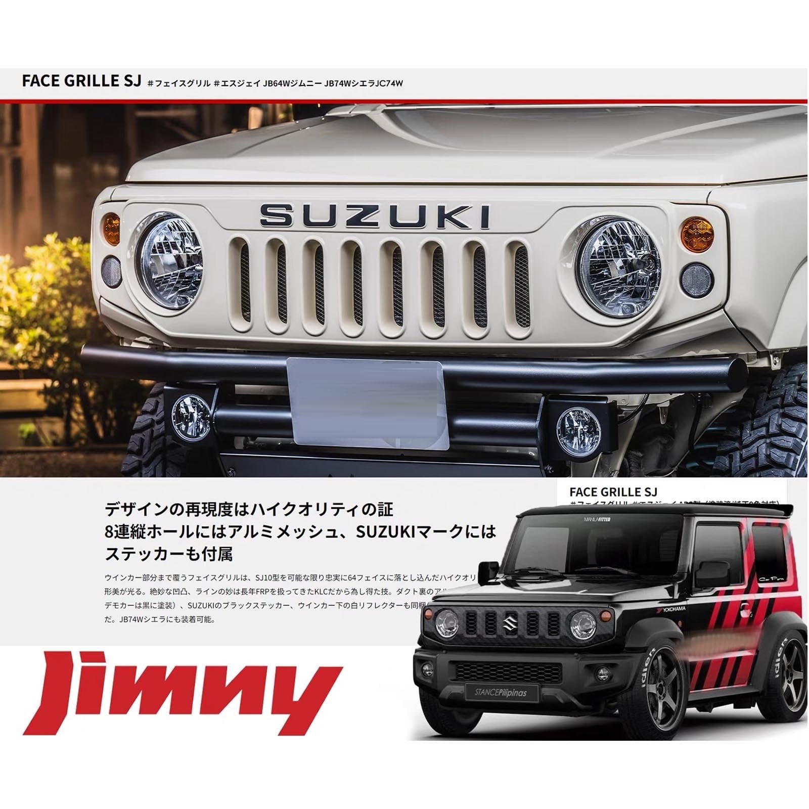 Amazon | ApexGo スズキ ジムニー フロントグリル 2018-2026 年式 JB64