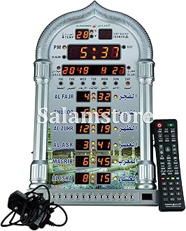 Salamstore The Azan Clock for USA -Office and Home! (Silver)