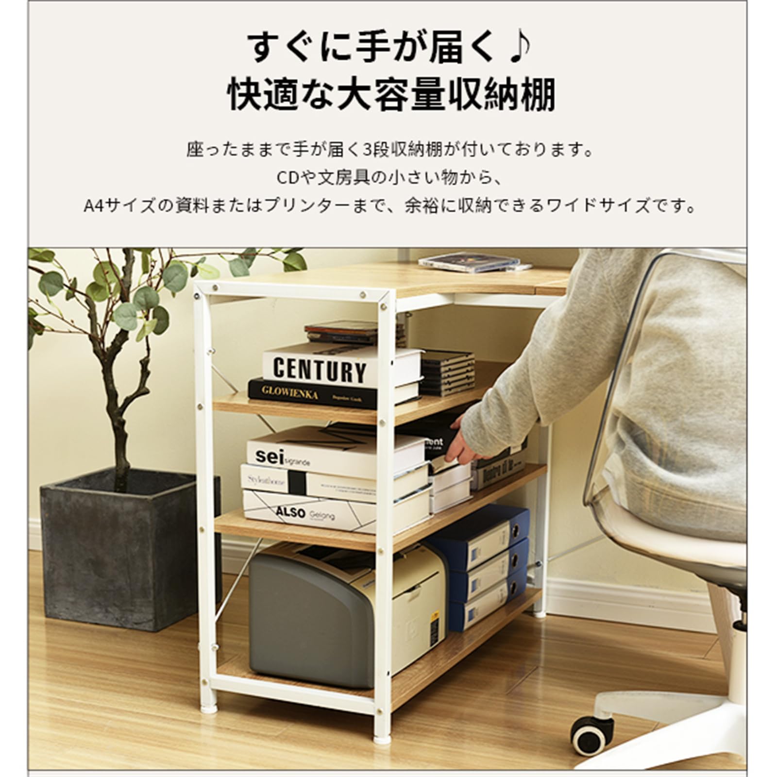 Amazon | l字デスク パソコンデスク 机 PCデスク 木製 幅120cm 3段