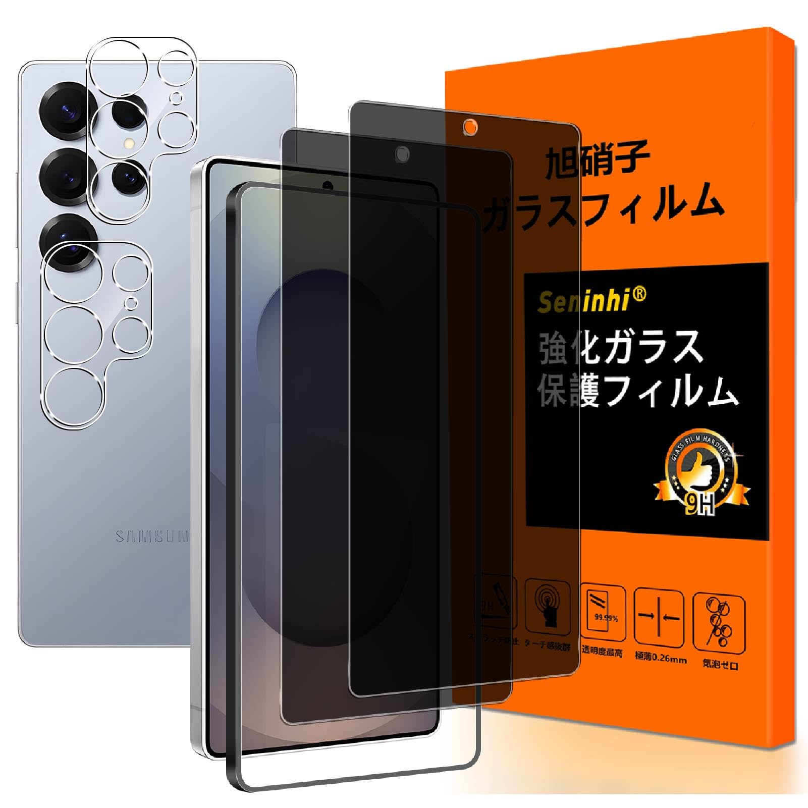 Amazon.co.jp: 対応 Galaxy S25 Ultra ガ ラスフイルム 覗き見防止