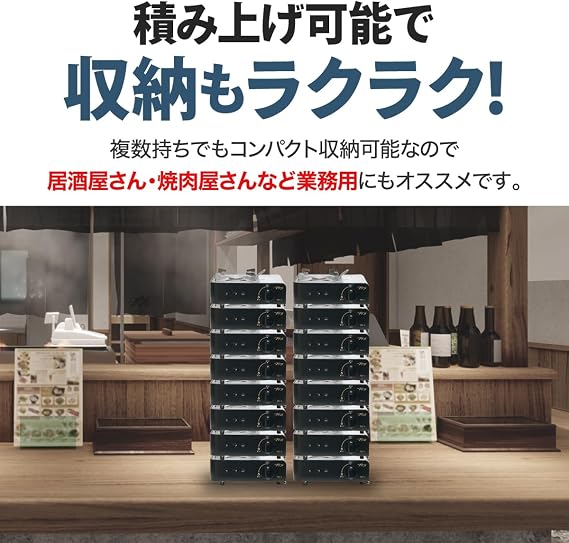 TTS TS21-2 Kakochan Mini Stove