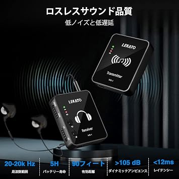 LEKATO In-Ear Monitor Wireless System Transmitter and Beltpack Receiver Auto Pairing Wireless IEM System for Studio/Band Rehearsal/Live Performance Receiver Only
