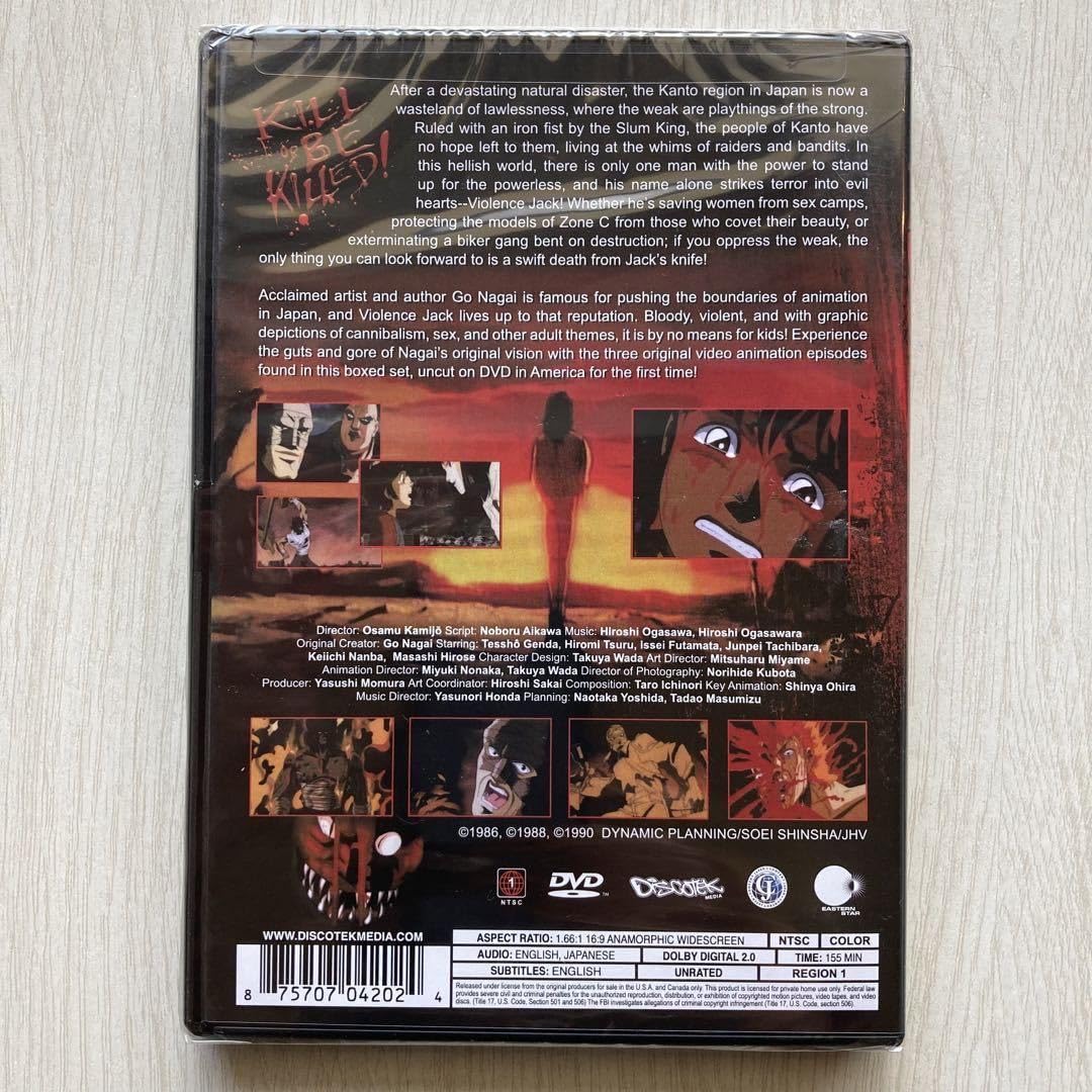 Amazon.co.jp: バイオレンスジャック OVA コンプリート 北米版