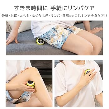 マッサージボール　中古　汚れアリ マッサージボール 中古 汚れアリ