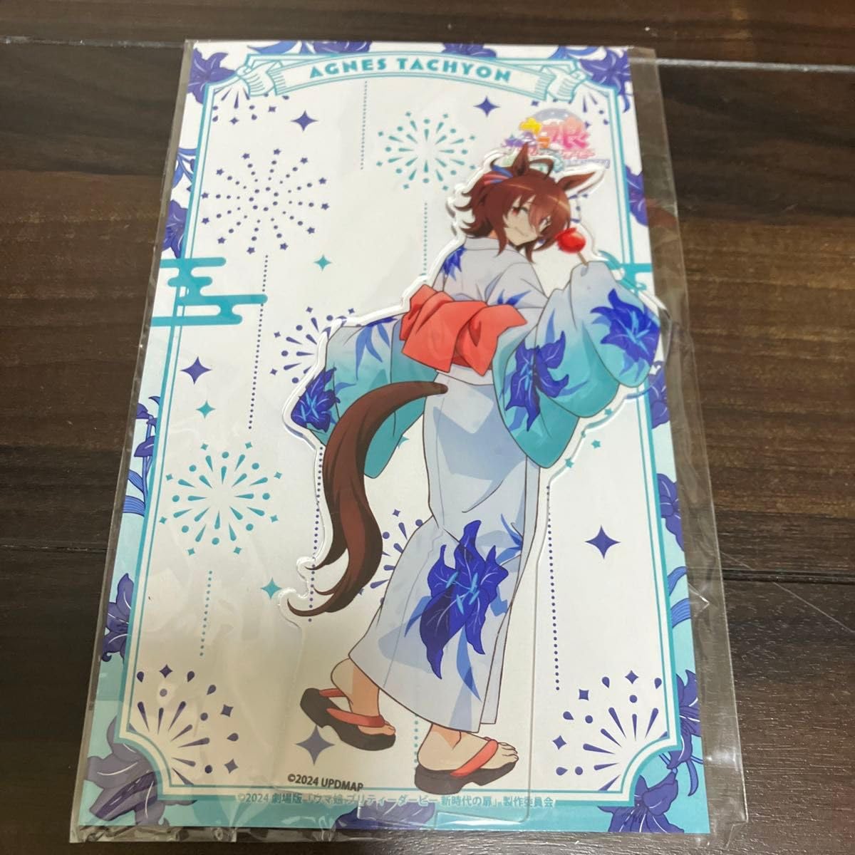Amazon.co.jp: プリティーダービー 新時代の扉 ゆかたまつり